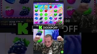 ПОЙМАЛ БИГВИН В БОНАНАХ SWEET BONANZA BIGWIN #stream  #казино #maxwin #sweetbonanzabuybonus