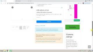 не удается получить доступ к сайту can't access the site