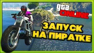 ЗАЧЕМ ПОКУПАТЬ GTA 5? GTA Online на пиратке: FiveReborn