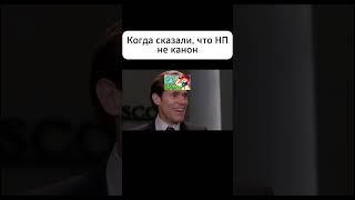 #майнкрафт #jdh #memes #minecraft #мем #mrlololoshka #выживание #ло #edit #лололошка #Сезоны #мем