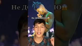 5 фактов что xxx tentacion жив