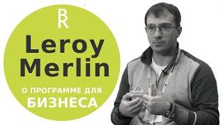 Люди —  это главная движущая сила любого бизнеса. Николай Козак рассказывает как изменилась команда