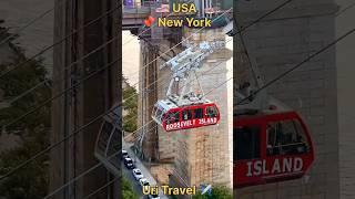 Uri Travel ️ | USA   | New York | Roosevelt Island Tramway