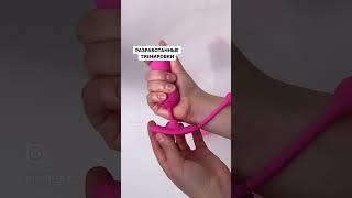 Тренажеры интимных мышц Magic Kegel - Kegel Coach 🩷Kegel Rejuve 🩵Kegel Master