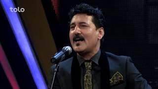 ظاهر باختری - عاشقی - مرحلۀ نهایی / Zaher Bakhtari - Asheqi - Grand Finale