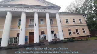 Ukraine; Rivne; Local History Museum