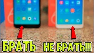 Xiaomi Redmi 6, Redmi 6A - все что вам нужно знать!