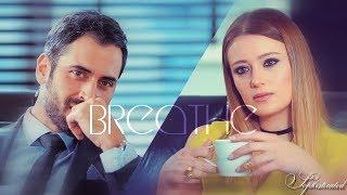 Fırat & Deniz/Elif || Breathe