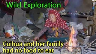 Wild Exploration：Cuihua and her family had no food to eat