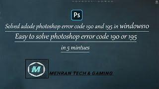 How solved adode photoshop error code 190 and 195 || Photoshop ka error kaise solve kren