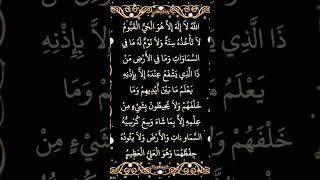 Ayatul Kursi surah | #telawat_e_quran#ayatul_kursi #ayatulkursisurah #ayatulkursibeautifulrecitation