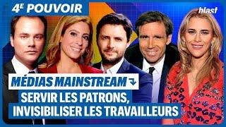 MÉDIAS MAINSTREAM : SERVIR LES PATRONS, INVISIBILISER LES TRAVAILLEURS