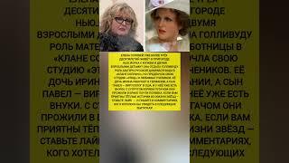 ЕЛЕНА СОЛОВЕЙ СЕЙЧАС — жизнь за границей, семья. Последние новости шоу-бизнеса #новости #шоубизнес