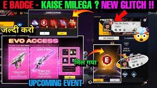 How To Get CLAIM  E Badge | Free Reward Kaise Milega  Free Fire new Upcoming Event Update today