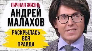 Отар Кушанашвили не стал скрывать и откровенно рассказал о болезни Андрея Малахова