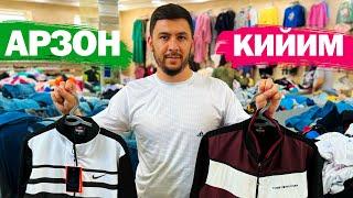 ARTEE УРГАНЧ АРЗОН ТРИКОТАЖ КИЙИМ КЕЧАКЛАР