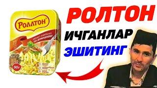 Abdulloh Domla 2023~Ролтонни инсонга зарари!|янги маъруза~Абдуллох Домла 2023 #abdullohdomla #namoz