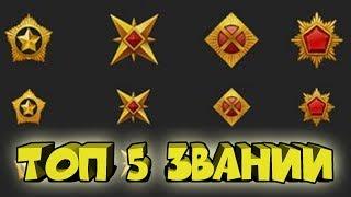  TOP 5 SUBSCRIBER'S TITLES  PART 5! TANKS ONLINE | IgrunOK IGRUNOK