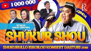 Shukurullo Isroilov - SHUKUR SHOU 2018 yilgi konsert dasturi