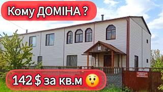 Два входи, дві сімї, два рахунки, два котли - все можна зробить та жить.