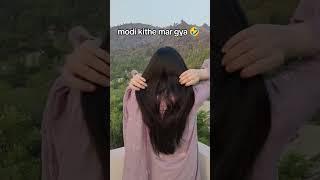 انڈیا والوں وڈیو دیکھو مزہ نہ آیا تو پیسے واپس ️ Pakistan India ki Jang  پاکستان انڈیا جنگ 