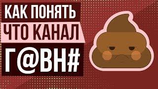 Какой CTR значков ютуб хороший. Стратегия youtube канала. Удержание аудитории на youtube.