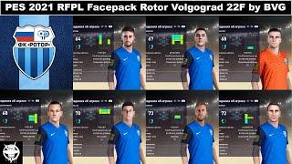 PES 2021 RFPL Facepack Rotor Volgograd 22F by BVG