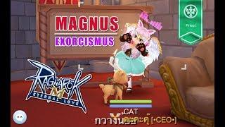 Ragnarok M Eternal Love : Archbishop MAGNUS EXORCISMUS Guide