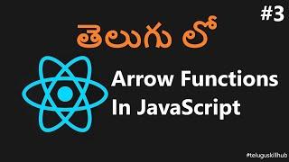 How to Use Arrow Function in JavaScript in telugu - 3 - ReactJs in telugu