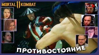 Реакции Летсплейщиков на Воспоминания Рейдена из Mortal Kombat 11