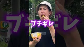 ごはん盗まれた時の対処法#shorts