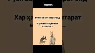 #дуэт #поэтично #rek #стихдослез #любовь #стихиожизни #цитата #переписка