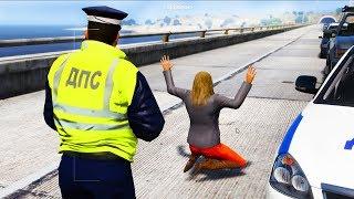 ГТА 5 - ПОЛИЦЕЙСКИЕ БУДНИ - ПОЛИЦЕЙСКИЙ ДПС в ГТА 5 МОД (ИГРА GTA 5)