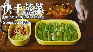 【Vegan】Quick and Refreshing Meals for a Busy Day