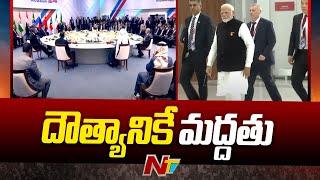 చైనా అధ్యక్షుడు జిన్⁬పింగ్⁬తో మోడీ ద్వైపాక్షిక చర్చలు.. | PM Modi | Xi Jinping | Ntv