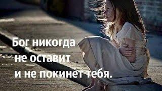 Что сказать Тебе, Господи, знаешь всё Сам.... || стихи христианские ️