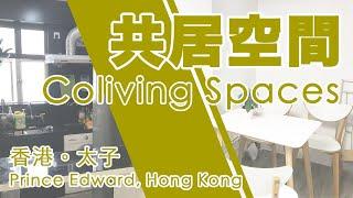 Coliving Times - Prince Edward Co-living Spaces