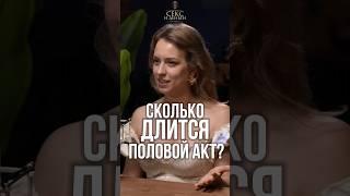 1 минута - это много или мало?