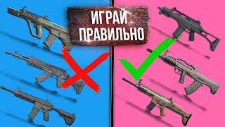 5 САМЫХ ЛУЧШИХ ОРУЖИЙ ДЛЯ 100% ПОБЕДЫ В PUBG - ГАЙД ДЛЯ НОВИЧКОВ ПУБГ