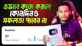 YouTube Views down problem  how to increase views and subscribe on YouTube channel