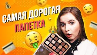 ЛУЧШАЯ НЕЙТРАЛЬНАЯ БАЗОВАЯ ПАЛЕТКА ТЕНЕЙ! Обзор Natasha Denona Glam Palette: свотчи, макияж, отзыв