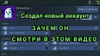 [Уличные гонки] Создал второй аккаунт!!! Что на нем будет?