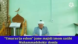 Uylangan aka ukalarimizga nasihat... || Muhammadshokir domla || Hikmat Izlab