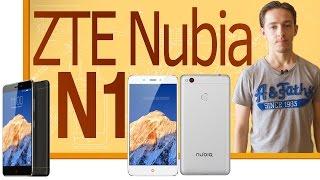 СН. Свежая новинка ZTE Nubia N1 долгоиграющий парень!