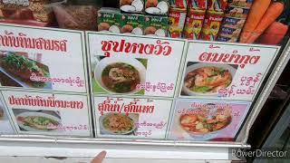 Local Lunch in Mae Sot, Thailand