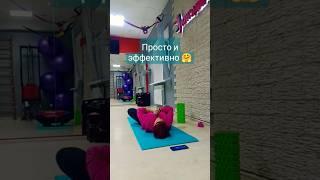Упражнение из йоги 🫶@OpenYoga108 #йогадляначинающих #рекомендации #хатхайога #занятиейогой #топ