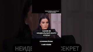 Управляемый развитый эмоциональный интеллект - это не роскошь, а рабочая система для успеха #деньги