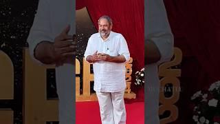 #RNarayanMurthy Telangana Gaddar Film Awards #gaddarfilmawards #youtubeshorts #shorts #tranding
