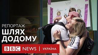 Шлях додому: історія родини, розділеної війною