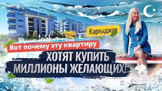 Вы видели? Эта квартира в Алании — настоящая НАХОДКА! Район Каргыджак. Недвижимость в Турции